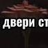 Леди Баг и Супер кот отрывок из песни Я тебя люблю Алексей Воробьёв