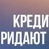 ДОЛГИ ПРИДАЮТ ЖИЗНИ СМЫСЛ ЕСЛИ ТЫ САМ НЕ ЗНАЕШЬ ЧЕГО ХОЧЕШЬ ОТ ЖИЗНИ Встреча с Дмитрием Троцким