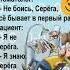 У стоматолога анекдоты шутки приколы шортс