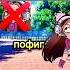 сегодня ты сказал мне что то не хорошее гачаклуб