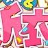 お披露目 告知 ほぼ新衣装 お披露目 告知だよおおおおお 歌みた公開もある 博衣こより ホロライブ