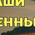 БОГ ВОССТАНОВИТ ВСЕ ВАШИ ПОТЕРЯННЫЕ ГОДЫ Мощная христианская мотивация