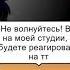 Реакция фандомов на ТТ часть 1 Lemonchik UwU