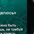 Я помогаю и делюсь Шаг 4 Нейрографика по книге Бодо Шефер Формируем новую жизнь за 8 шагов