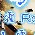 兵哥哥 小霍霍 Remix 纯音乐 小霍霍 抖音 无损音质 动态歌词