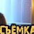 Татьяна Буланова об экстремальных съемках клипа Ты взрослая новых песнях и репортерах