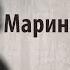 Культ Личности Марина Цветаева 75 лет после самоубийства