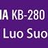 YAMAHA KB 280 示范乐曲 Luo Suo