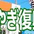 東北最大級 東北 みやぎ復興マラソン2024走ってきました 宮城県仙台市名取市岩沼市