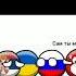 Дед мороз на разных языках Countryballs