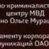 Окончание Следствие вели заставка канала реклама НТВ Беларусь 23 11 2007