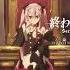 Dim Light Feat Mpi Seraph Of The End Battle In Nagoya OST Hiroyuki Sawano