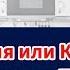 Капитуляция или Компромисс какой ультиматум Трамп послал Зеленскому в Лондон Пастуховская Кухня