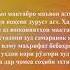 Рӯзи дониш дарси сулҳ ва соҳаи маориф иқтибос аз суханрониҳои Пешвои миллат
