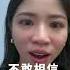 尪每晚放屁太大聲吵醒老婆 她錄音存證笑翻女兒 Shorts