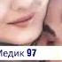Одат кардам