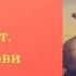 МАРИЯ МАГДАЛИНА Часть 7 Манускрипт История Любви