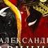 Седьмая ЖЕРТВА 21 книга из 44 в серии Каменская Александра Маринина Аудиофрагмент