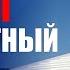 Президент Ильхам Алиев поднял трехцветный Флаг Азербайджана