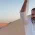 Oman Desert Movie Music Hanszimmer Trailer Travel Omandesert Love Exploreoman Desert