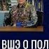 Валерия Касамара о политических представлениях молодёжи