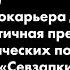 Мария Терехова Советская кинокарьера дворцовой ливреи