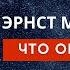 Эрнст Мулдашев Самые шокирующие гипотезы В поисках города богов