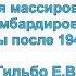 01 06 2023 Первая массированная бомбардировка Москвы после 1943 года