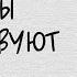 Он Знает Толк в Мудрости Потрясающие Цитаты ТИТА ЛИВИЯ Цитаты великих людей