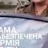 Мародери з армії рф геть з україни