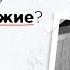 Как устроено ядерное оружие Подкаст Черный лебедь Межсезонье