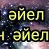 Әйел туралы мақал мәтердер Қазақша мақал мәтелдер Нақыл сөздер Макал мателдер