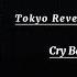 Tokyo Revengers Opening Song Name Cry Baby Lyrics