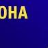 ШАНС ДЛЯ УКРАИНЫ ОН ИЛИ ОНА веллер