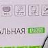 Самая дешевая болгарка из магазина Окей Стоит ли ТАК экономить УШМ практичный выбор