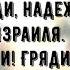 Гряди Эммануил Слово Благодати Христианская песня караоке