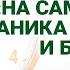 Паника Делягина Рост цен на самом деле Санкции уходят ЕГЭ остается Экономика за 1001 секунду