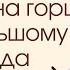 Ребёнок не ходит по большому на горшок унитаз 4 года
