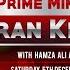 Prime Minister Imran Khan S Special Interview With Hamza Ali Abbasi On Hum News 05th Dec 2020