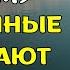 3 причины по которым избранные страдают БОЛЬШЕ ВСЕХ Христианская мотивация