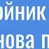 Караоке Осенний поцелуй Пугачева