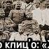 Тамо далеко Serbian Song From World War I