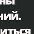 Причины опозданий Как справиться с опозданиями Постоянно опаздываю Личные границы