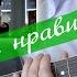 Как играть МНЕ НРАВИТСЯ ЧТО ВЫ БОЛЬНЫ НЕ МНОЙ Аккорды в Em разбор на гитаре