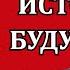 Управляемый хаос План апокалипсиса Валентин Катасонов