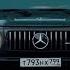 Troyboi MMMM Bass Boosted Lamborghini Urus Mercedes AMG G63 Lamborghini Urus и Mercedes AMG G63 с