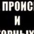 Выявление следов рук на месте происшествия и в лабораторных условиях