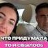 Заключительный роман с турком перед серьезным разговором с мужем