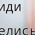 Pov мать ругает сына за то что тот не добрал два балла мой перс из ролки