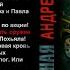 Юрий Уленгов Все кто может держать оружие Рассказ Фантастика зомбиапокалипсис